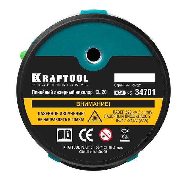 KRAFTOOL CL 20, лазерный нивелир (34701) фото 5