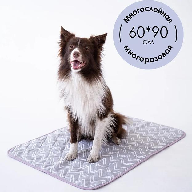 Пеленка многоразовая впитывающая для животных 60×90 см, зигзаг ОПТ фото 3