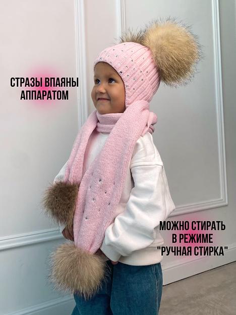 Комплект шапка и шарф с двумя бубонами с кристаллами фото 10