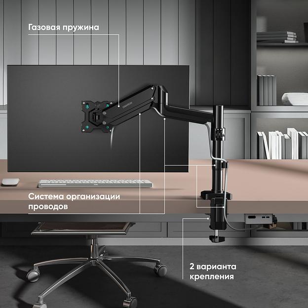 Кронштейн для мониторов Onkron G75 черный 13"-34" макс.12кг настольный поворот и наклон фото 2