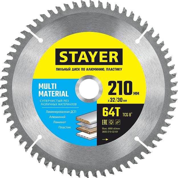 STAYER Multi Material, 210 х 32/30 мм, 64Т, супер чистый рез, пильный диск по алюминию (3685-210-32-64) фото 1