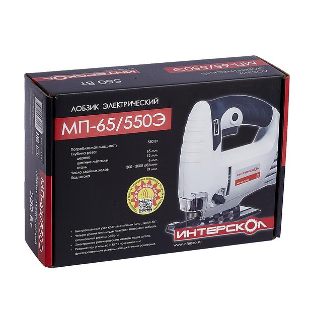 Лобзик Интерскол МП-65/550Э ОПТ фото 4