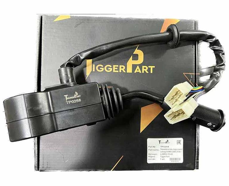 Переключатель подрулевой Lonking CDM855/LG855 LG853.15.42 TiggerPart фото 1