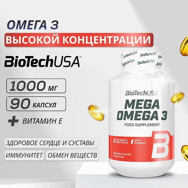 Жирные омега кислоты Biotech USA Mega Omega 3 ОПТ фото 1