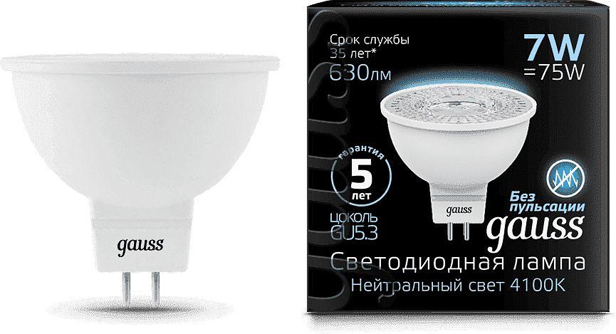 Лампа светодиодная Gauss MR16 7Вт цок.:GU5.3 спот 220B 4100K св.свеч.бел.нейт. MR16 (упак.:1шт) (101505207) фото 1