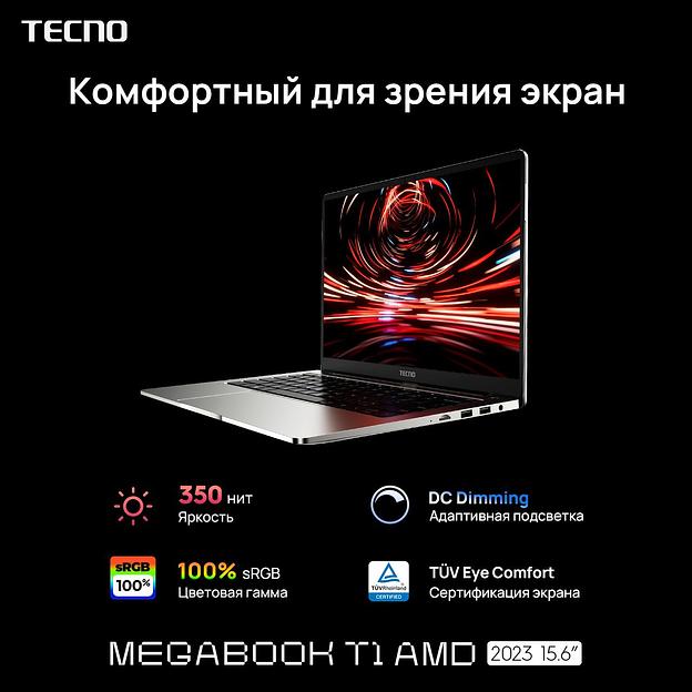 Ноутбук Tecno MegaBook T1 Ryzen 7 5800U 16Gb SSD512Gb AMD Radeon 15.6" IPS FHD (1920x1080) Windows 11 Home 64 silver WiFi BT Cam 6060mAh (71003300141) фото 9