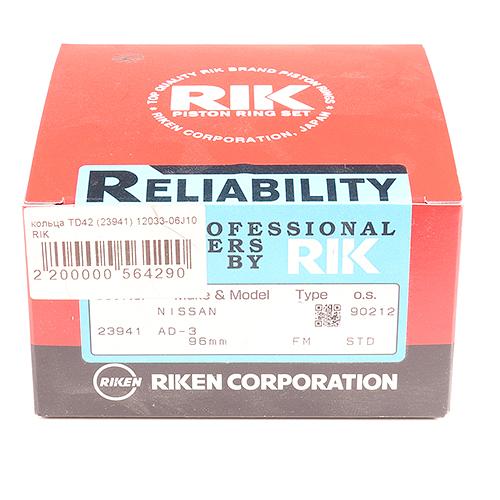 Кольца поршневые TD42 (23941) Riken фото 1