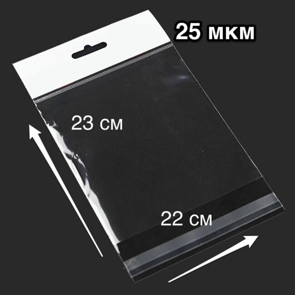 БОПП Пакет с белым евро-подвесом 23×22 см ОПТ фото 1