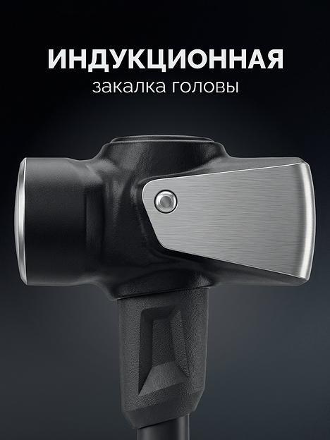 KRAFTOOL KRAFTBUILT 7.2кг, 900 мм, остроносая кувалда (20065-7.2) фото 3