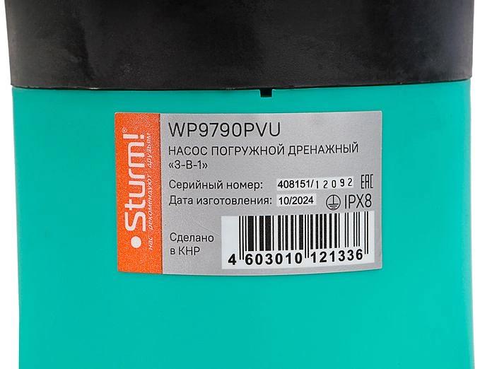 Насос дренажный Sturm! WP9790PVU 450Вт 12000л/час фото 8