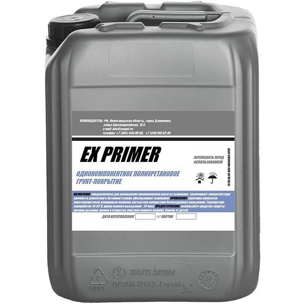 Однокомпонентный полиуретановый грунт EX Primer 5 кг ОПТ фото 1