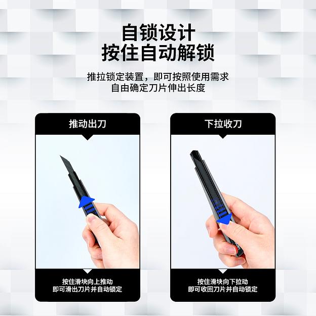 Нож канцелярский Deli 2037S шир.лез.9мм выдвижное лезвие фиксатор сталь серый фото 4