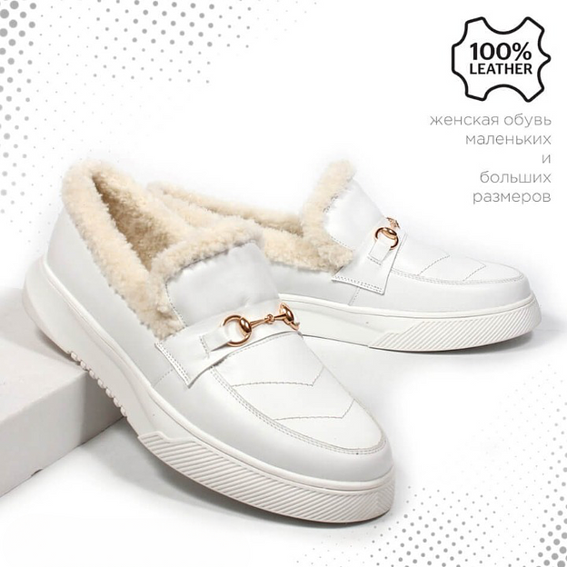 Слипоны утеплённые TAIS из натуральной кожи, арт.MT456 белый ОПТ фото 3
