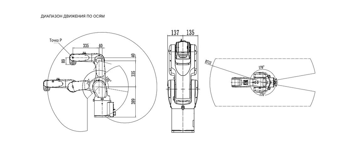 Промышленный робот манипулятор CRP-RA07A-08 фото 2
