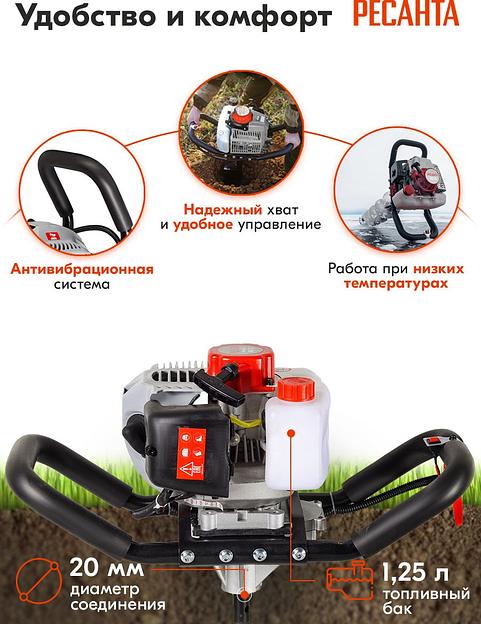 Мотобур Ресанта МБ-52 бытовой 2000Вт 2.7л.с. 52см3 9000об/мин (70/13/30) фото 3