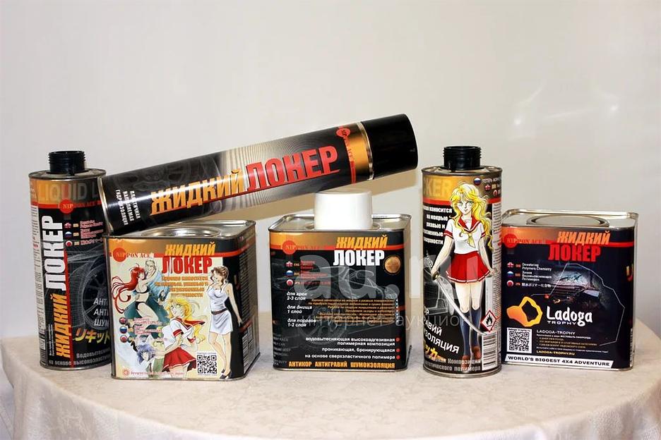 Антикоррозионный материал на основе синтетического каучука Nippon Ace «Жидкий Локер» евробаллон 1,1 л фото 1