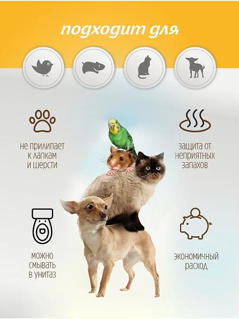 Комкующийся наполнитель для домашних животных Чистый Том, 15 кг (45 л) фото 2