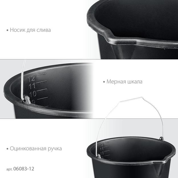 STAYER STRONG, 12 л, строительное пластиковое ведро (06083-12) фото 4
