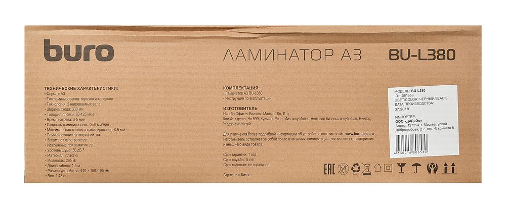 Ламинатор Buro BU-L380 черный (OL380) A3 (80-125мкм) 25см/мин (2вал.) хол.лам. лам.фото фото 10
