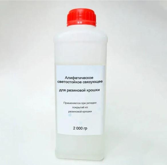 Клей для резиновой крошки фото 3