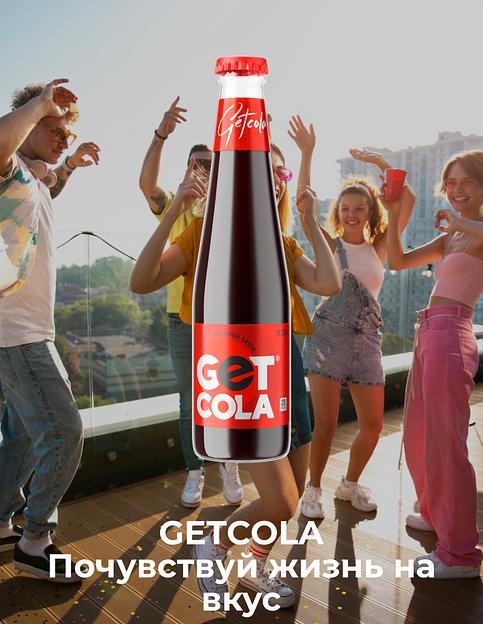 Газированный напиток «GetCola» 330 мл ОПТ фото 2