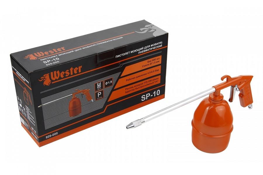 Пистолет, моющий для мовиля пневматический WESTER SP-10 фото 2