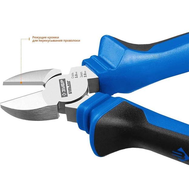 ЗУБР Бокорезы эксцентриковое расположение шарнира, особостойкое спец. покрытие Н12Х1 (никель/хром), двухкомпонентные рукоятки, 180мм [2201-5-18_z01/2201-5-18_z02] фото 3