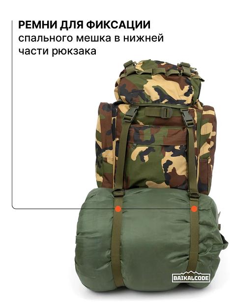 Рюкзак туристический «Камуфляж» фото 9