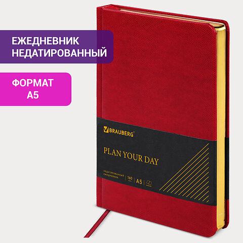 Ежедневник недатированный А5 138×213 мм Brauberg «Iguana» под кожу, 160 л, бордовый, 125092 опт фото 1