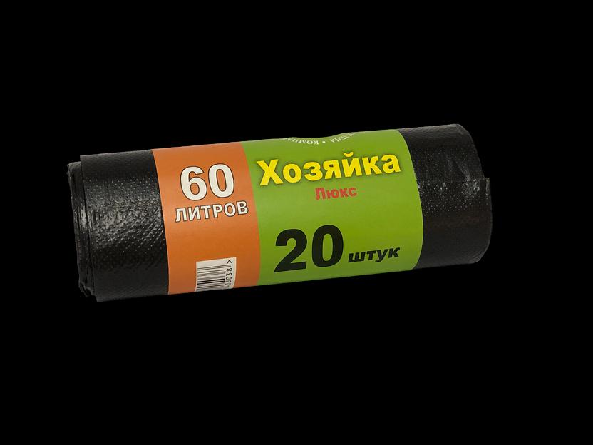 Мешки для мусора «Хозяйка Люкс» 60 л 60x70 см 20 шт в рулоне фото 2