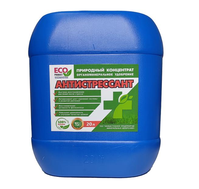 Удобрение «Антистрессант» фото 1