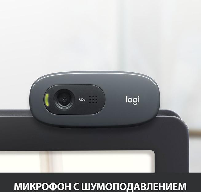 Камера Web Logitech HD Webcam C270 черный 0.9Mpix (1280x720) USB2.0 с микрофоном (960-000584) фото 5