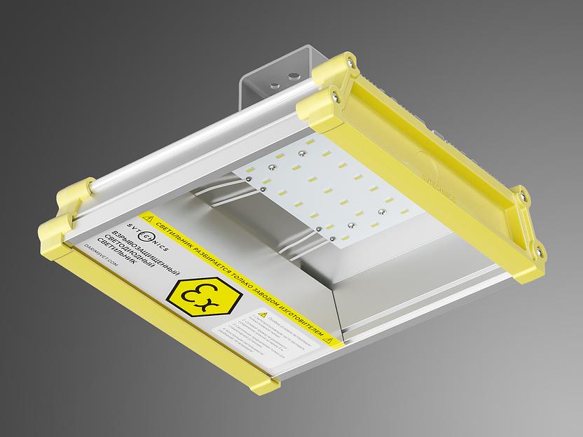 Низковольтный взрывозащищённый светильник SV-GM-2EX-12/9-38V DC фото 1