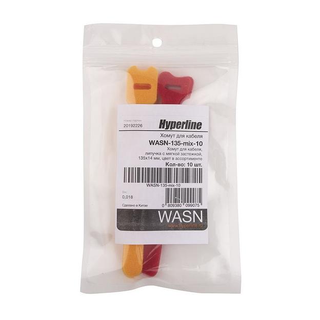 Крепеж Hyperline WASN-135-mix-10 Хомут для кабеля, липучка с мягкой застежкой, 135x14мм, цвет в ассортименте (10шт.) фото 2