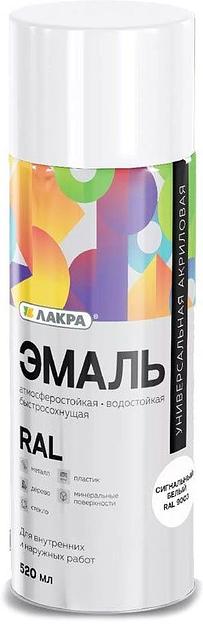 Эмаль аэрозольная акриловая Лакра RAL 9003 сигнально-белый 520мл фото 1