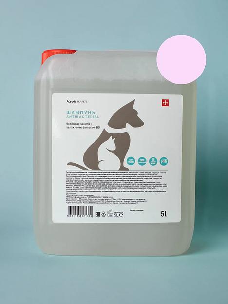 Шампунь от аллергии и зуда для кошек и собак 5 л, опт фото 1