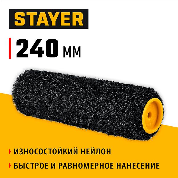 STAYER PUTTY 80 мм, 240 мм, 8 мм ручка, ролик для шпатлевки, PROFESSIONAL (02642-24) фото 2