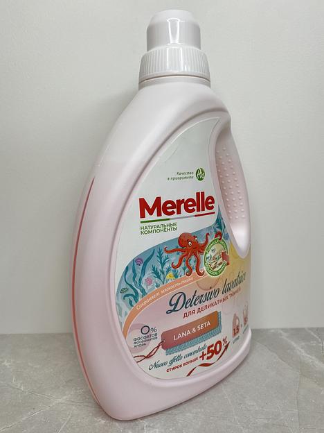 Гель для стирки деликатных тканей шерсть и шёлк «Wool & Silk» концентрат 35 стирок фото 3