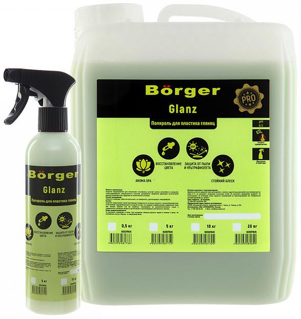 Глянцевый полироль Börger «Glanz» ОПТ фото 3
