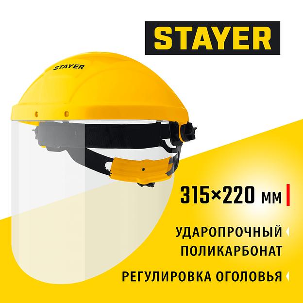 STAYER ударопрочный экран 220 х 315 мм, из поликарбоната 1 мм, защитный лицевой щиток (11081) фото 2