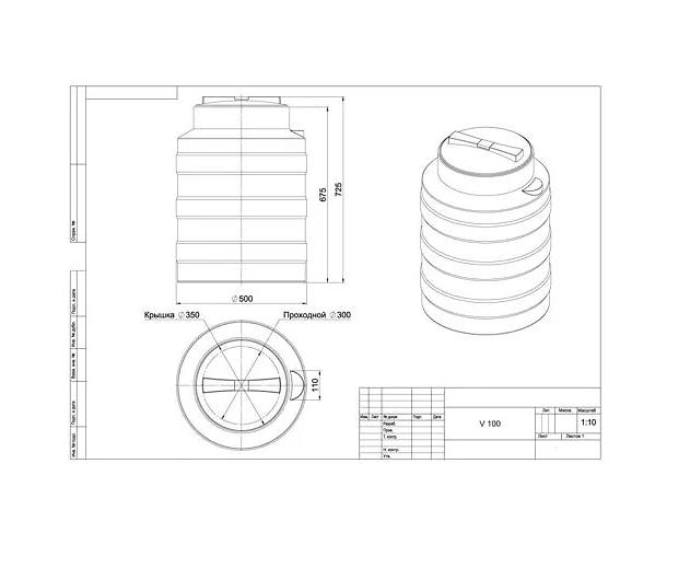 Емкость V 100 л фото 4