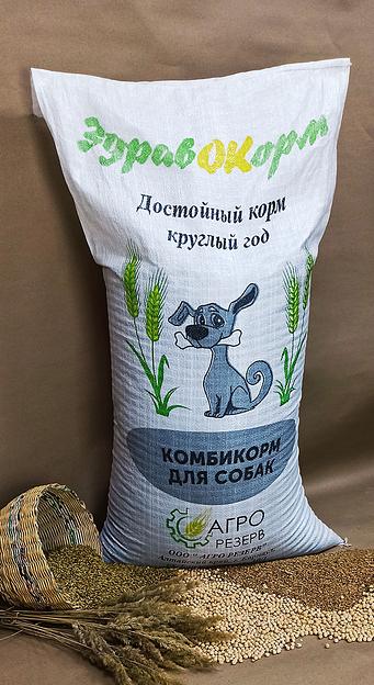 Комбикорм для собак «Полнорационный» фото 1