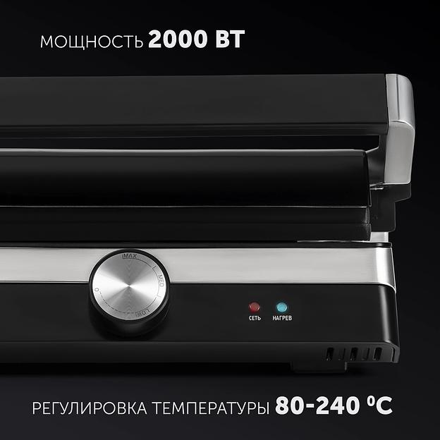 Гриль-пресс Polaris PGP 1902 электрич., серебристый фото 4