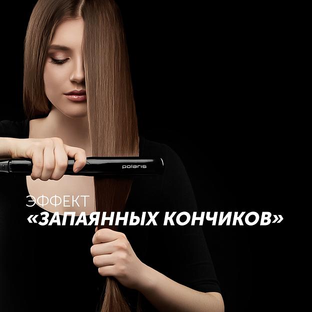 Выпрямитель Polaris PHSS 2595TAi Argan Therapy PRO 48Вт черный (макс.темп.:230С) фото 6