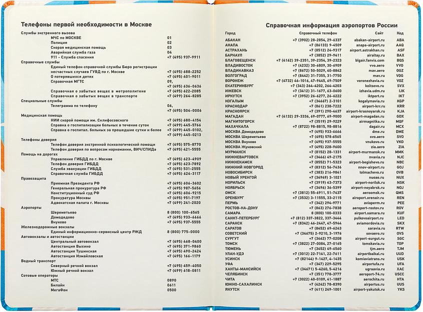 Ежедневник Deli COLORING CN148 A5 обложка картон 136стр. розовый/голубой фото 4