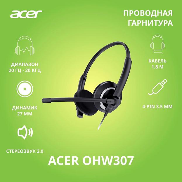 Наушники с микрофоном Acer OHW307 черный 1.8м накладные оголовье (ZL.HDSEE.002) фото 2