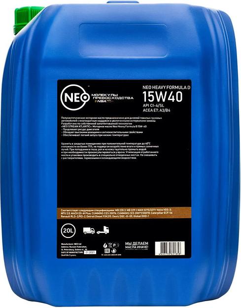 Моторное масло «Neo Heavy Formula A 15W40» 20 л ОПТ фото 1