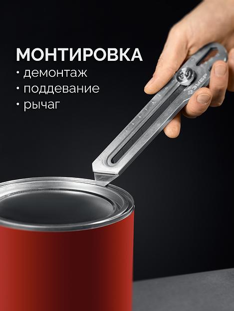 ЗУБР Терминатор-18, 18 мм, цельнометаллический нож с винтовым фиксатором, Профессионал (09162) фото 2