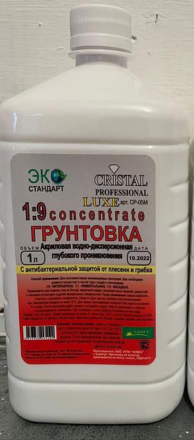 Концентрат грунтовки фото 3