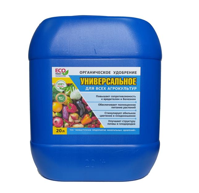 Удобрение универсальное для всех агрокультур фото 1